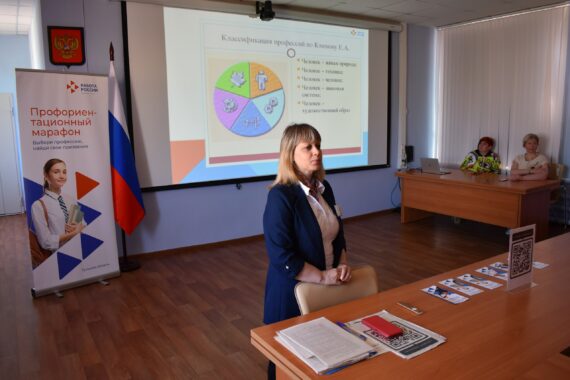 Встреча с психологом ГУ ТО «Центр занятости населения Тульской области»