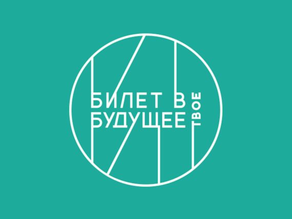 Рабочее совещание в ЦОПП