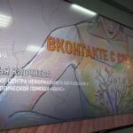 «В КОНТАКТЕ С СОБОЙ» «В КОНТАКТЕ С СОБОЙ»
