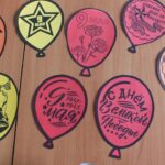 Окна Победы