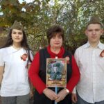 Память жива!