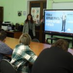 Будь учителем