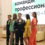 Развитие кадрового потенциала и выбора профессии Развитие кадрового потенциала и выбора профессии