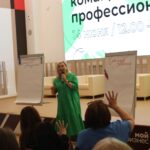 Развитие кадрового потенциала и выбора профессии Развитие кадрового потенциала и выбора профессии