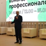 Развитие кадрового потенциала и выбора профессии Развитие кадрового потенциала и выбора профессии