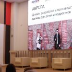 Развитие кадрового потенциала и выбора профессии Развитие кадрового потенциала и выбора профессии
