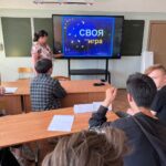 Своя игра Своя игра