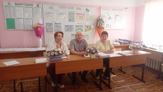 Государственная итоговая аттестация