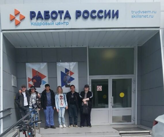 Операторы ЭВиВМ и фотографы узнают о вакантных рабочих местах