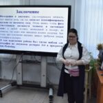 Государственная итоговая аттестация Государственная итоговая аттестация