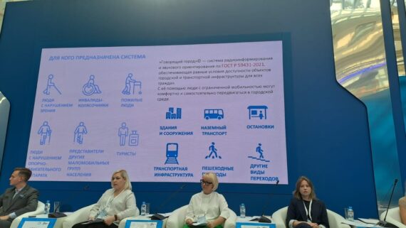 Участие в панельной дискуссии на тему «Добрый колледж: доступность профессионального образования через цифровые решения»