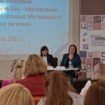 Секционное заседание №2 августовского педагогического совещания работников образования Тульской области по теме: «Внедрение профминимума - обеспечение профориентационной помощью обучающихся 6-11 классов региона»