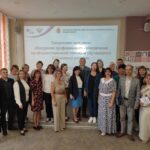 Секционное заседание №2 августовского педагогического совещания работников образования Тульской области по теме: «Внедрение профминимума - обеспечение профориентационной помощью обучающихся 6-11 классов региона»