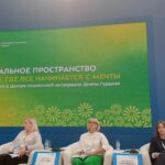 Участие в панельной дискуссии на тему «Добрый колледж: доступность профессионального образования через цифровые решения»