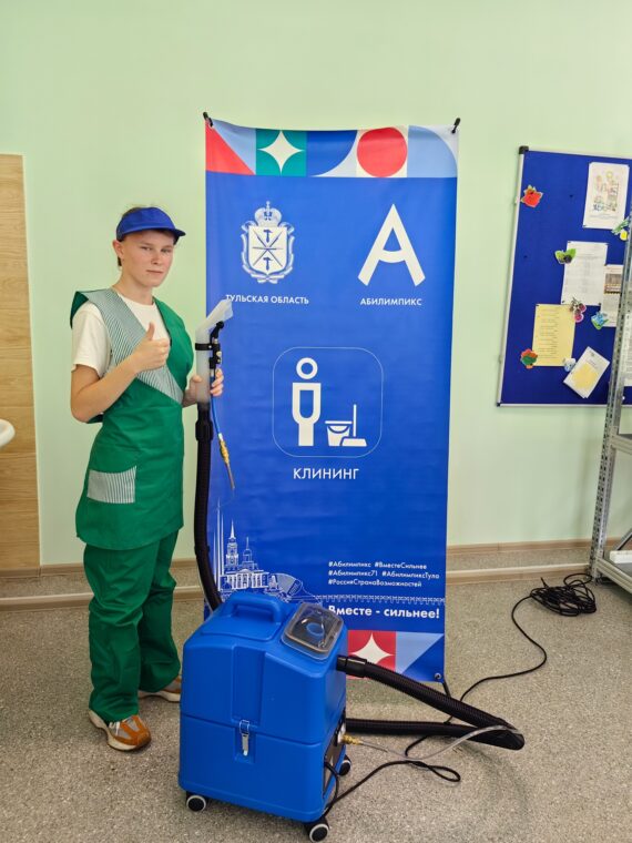 Девятый день соревнований Отборочного этапа Национального чемпионата «Абилимпикс» Девятый день соревнований Отборочного этапа Национального чемпионата «Абилимпикс»