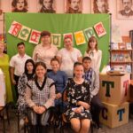 День знаний - 1 сентября