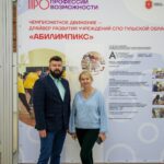 Мастер-класс «Инструменты организации образовательного процесса для лиц с ограниченными возможностями здоровья» Мастер-класс «Инструменты организации образовательного процесса для лиц с ограниченными возможностями здоровья»