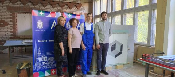 Шестой день соревнований Отборочного этапа Национального чемпионата «Абилимпикс» Шестой день соревнований Отборочного этапа Национального чемпионата «Абилимпикс»