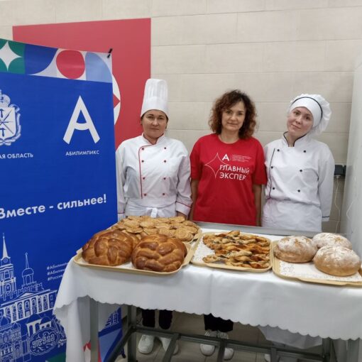 Пятый день соревнований Отборочного этапа Национального чемпионата «Абилимпикс» Пятый день соревнований Отборочного этапа Национального чемпионата «Абилимпикс»