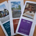 День Туризма! День Туризма!