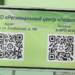 Правовое просвещение первокурсников Правовое просвещение первокурсников