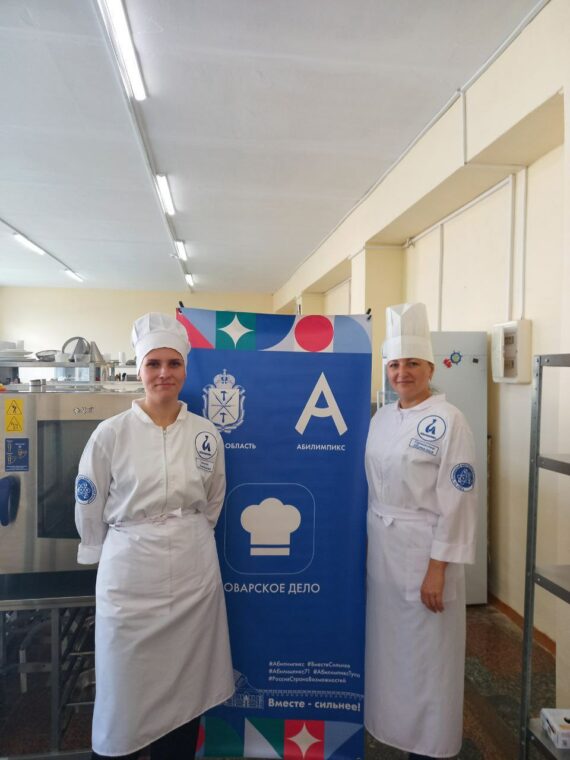 Четвертый день соревнований Отборочного этапа Национального чемпионата «Абилимпикс»