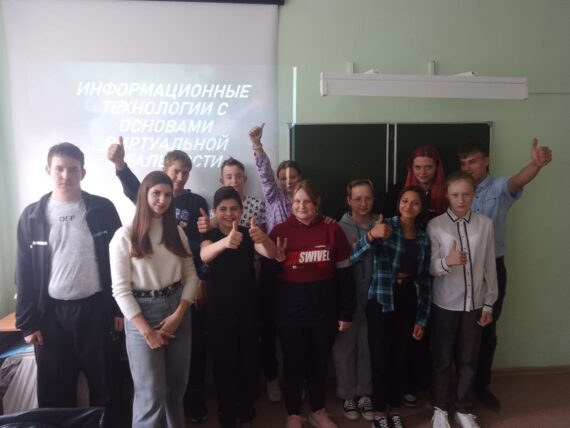 Мобильный технопарк