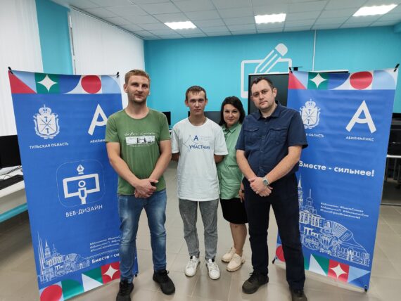 Седьмой день соревнований Отборочного этапа Национального чемпионата «Абилимпикс» Седьмой день соревнований Отборочного этапа Национального чемпионата «Абилимпикс»