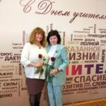 День учителя