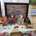 Международный день школьных библиотек Международный день школьных библиотек