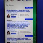 Завершающий день Национального чемпионата «Абилимпикс»