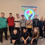 Технопарк и Кванториум Технопарк и Кванториум