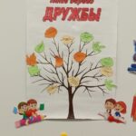 Разговоры о важном Разговоры о важном