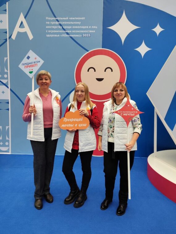 Деловая программа финала Национального чемпионата «Абилимпикс» очень насыщенная