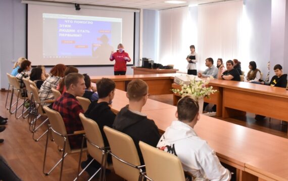 Движение Первых. Проект «Равные возможности»