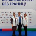 Национальный чемпионат «Абилимпикс» Национальный чемпионат «Абилимпикс»