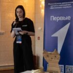 Слет «Новая волна»