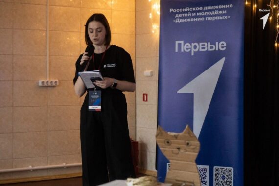 Слет «Новая волна»