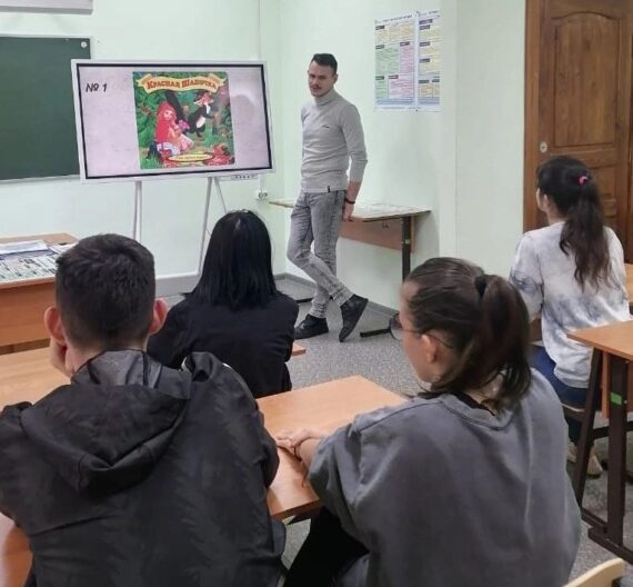 Живи по закону, поступай по совести