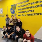 Технопарк и Кванториум Технопарк и Кванториум