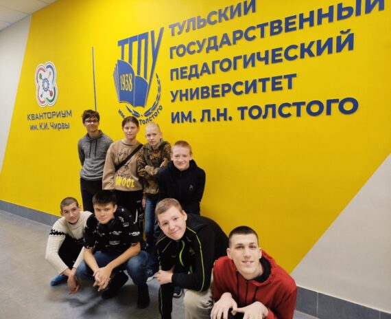 Технопарк и Кванториум