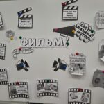 Разговоры о важном