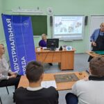 Билет в будущее - 2023 Билет в будущее - 2023