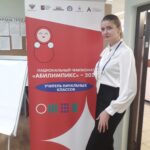 Тульская область в НЧА-2023