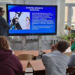 Билет в будущее Билет в будущее