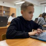 Билет в будущее Билет в будущее