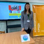Билет в будущее Билет в будущее