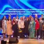 Национальный чемпионат «Абилимпикс»