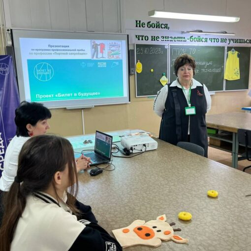 Проект «Билет в будущее» в разгаре Проект «Билет в будущее» в разгаре