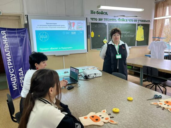 Проект «Билет в будущее» в разгаре